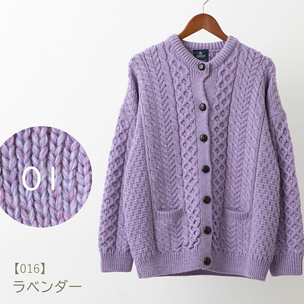 ARAN WOOLLEN MILLS CREW NECK CARDIGAN