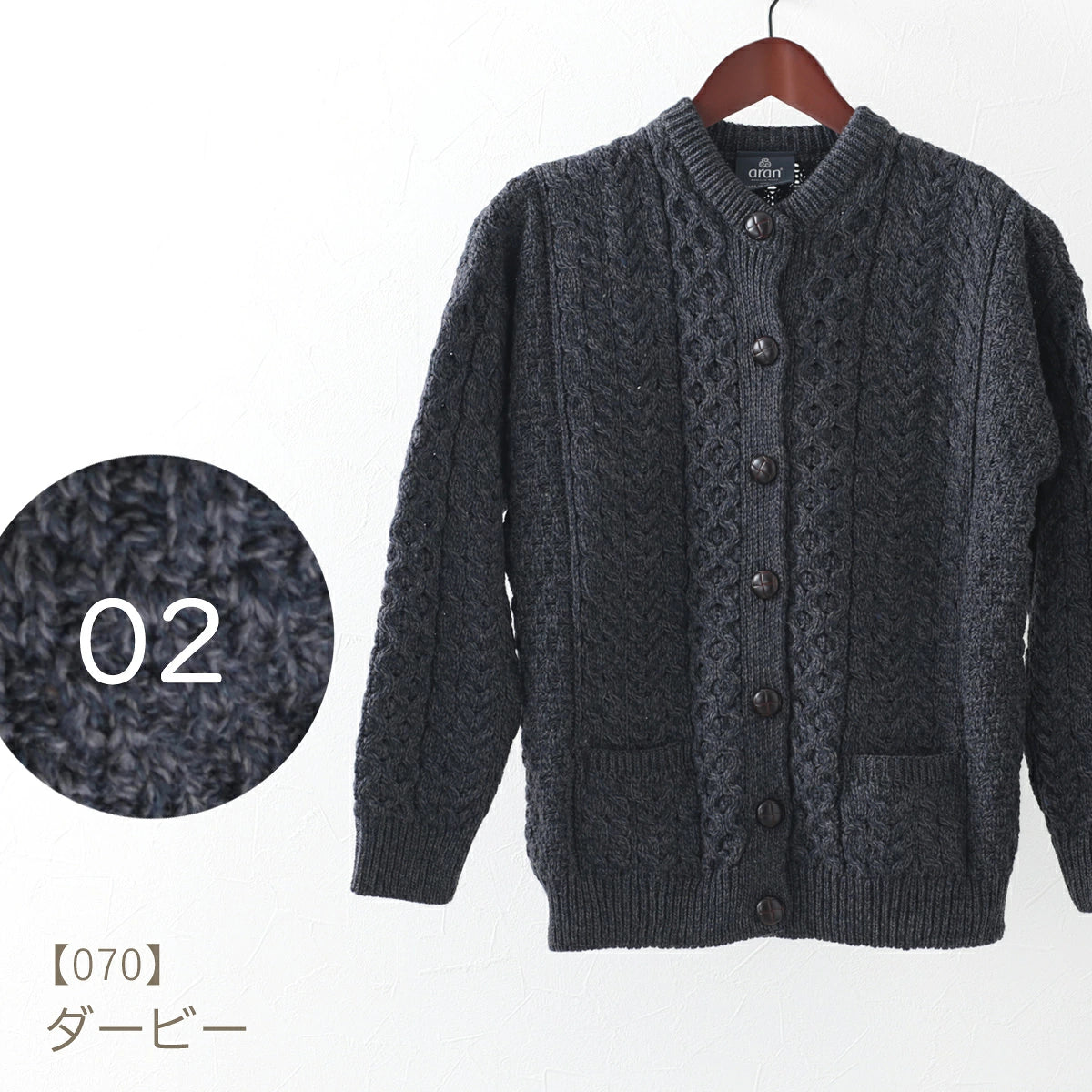 ARAN WOOLLEN MILLS CREW NECK CARDIGAN