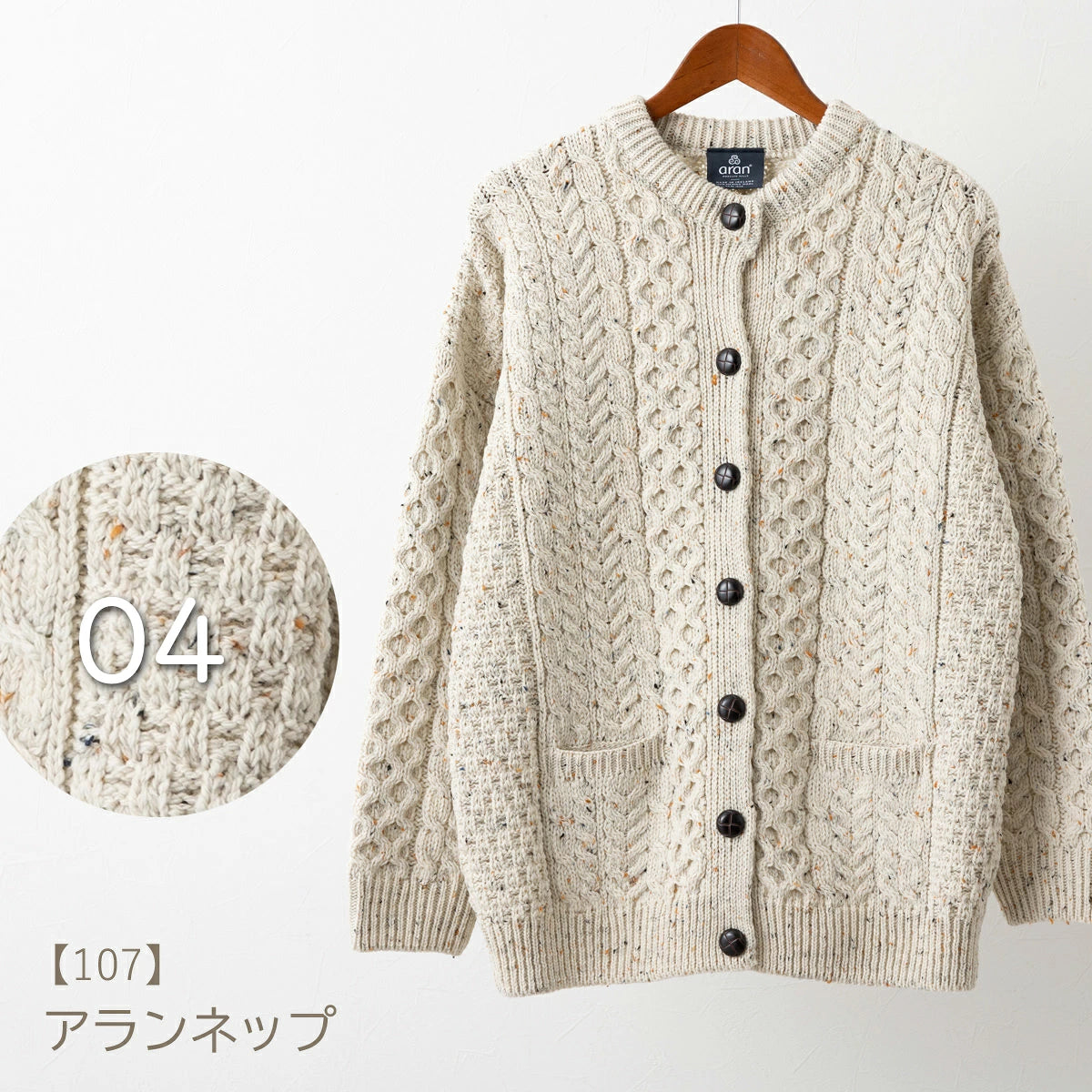 ARAN WOOLLEN MILLS CREW NECK CARDIGAN