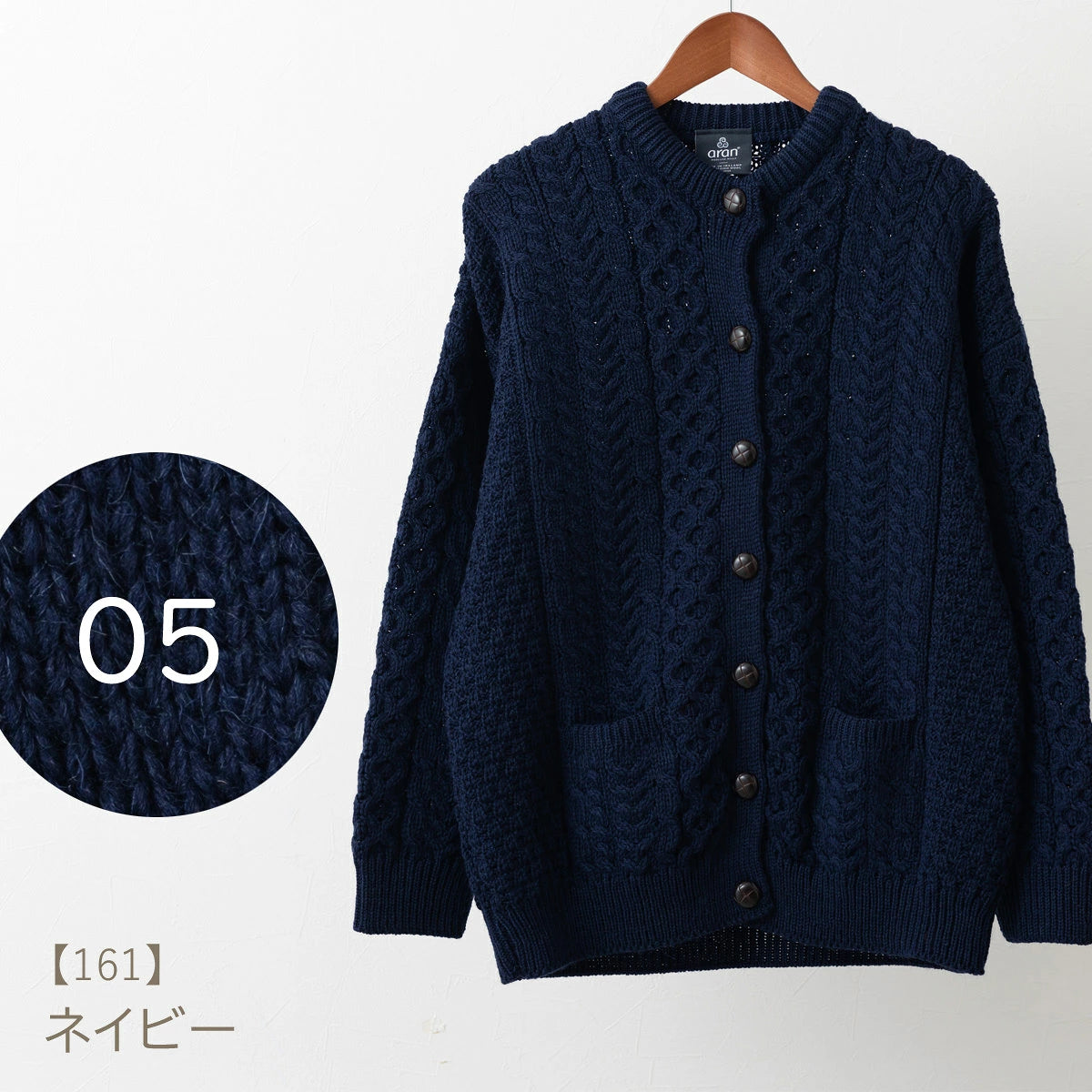 ARAN WOOLLEN MILLS CREW NECK CARDIGAN