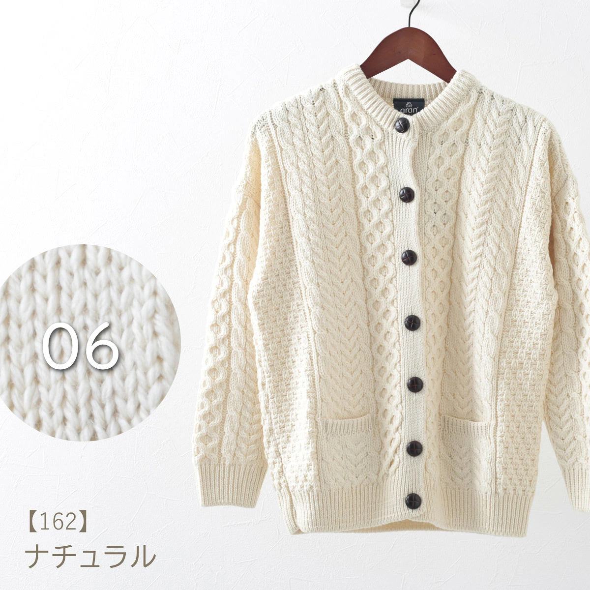 ARAN WOOLLEN MILLS CREW NECK CARDIGAN