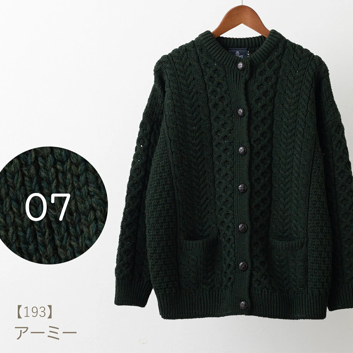 ARAN WOOLLEN MILLS CREW NECK CARDIGAN