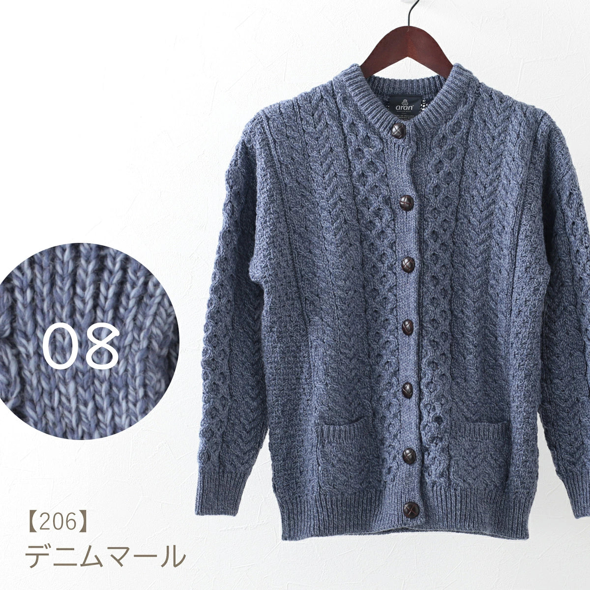 ARAN WOOLLEN MILLS CREW NECK CARDIGAN