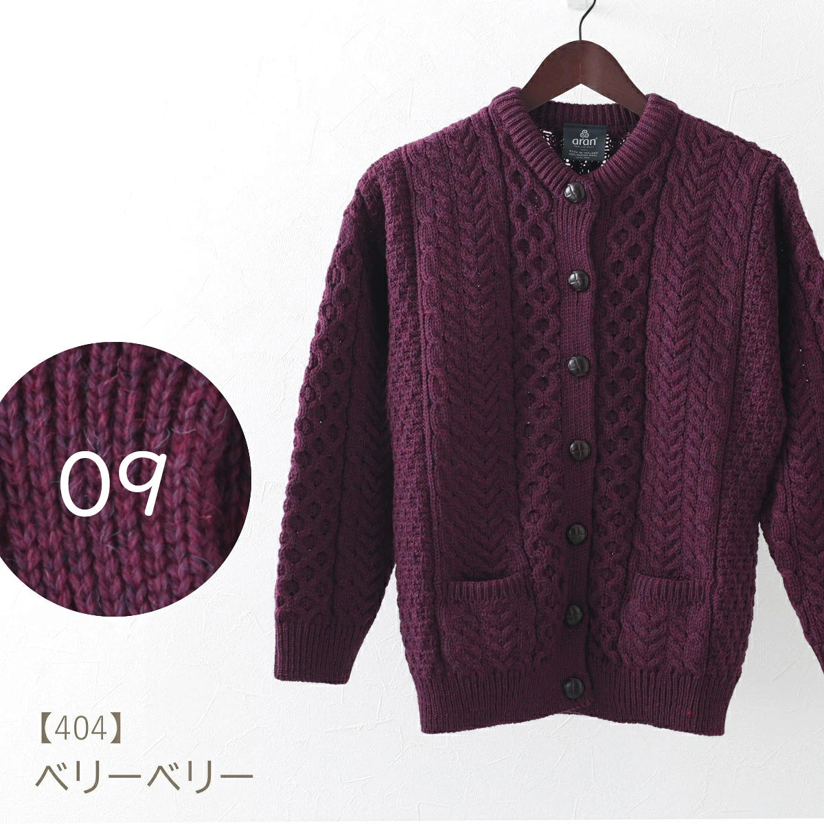 ARAN WOOLLEN MILLS CREW NECK CARDIGAN