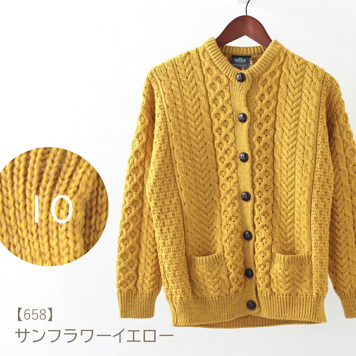 ARAN WOOLLEN MILLS CREW NECK CARDIGAN