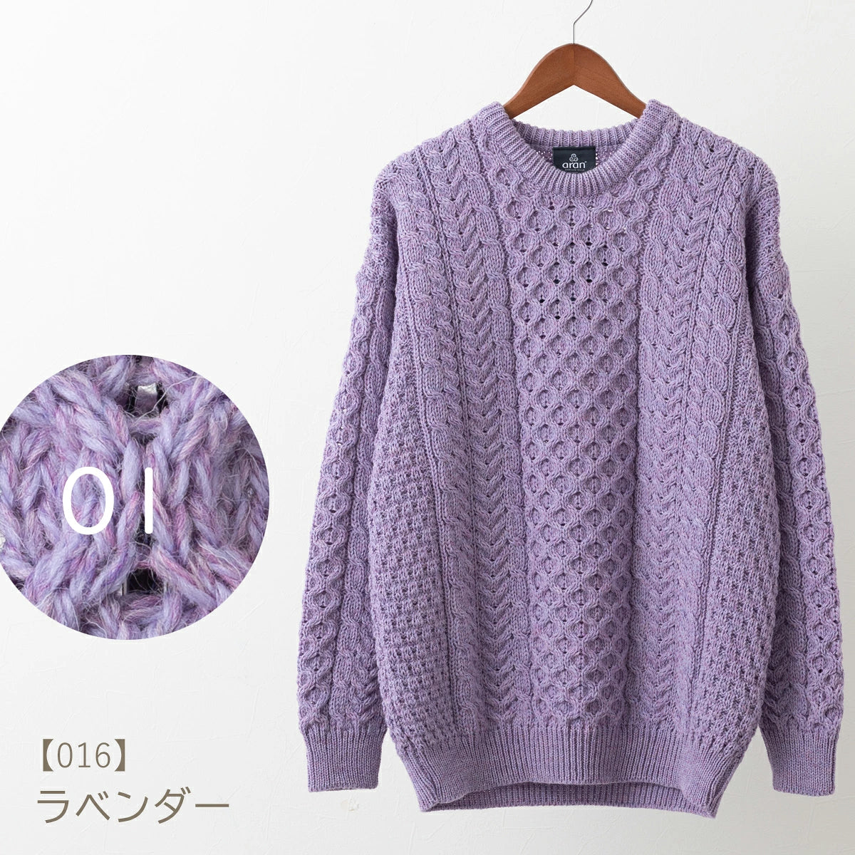 ARAN WOOLLEN MILLS CREW NECK SWEATER