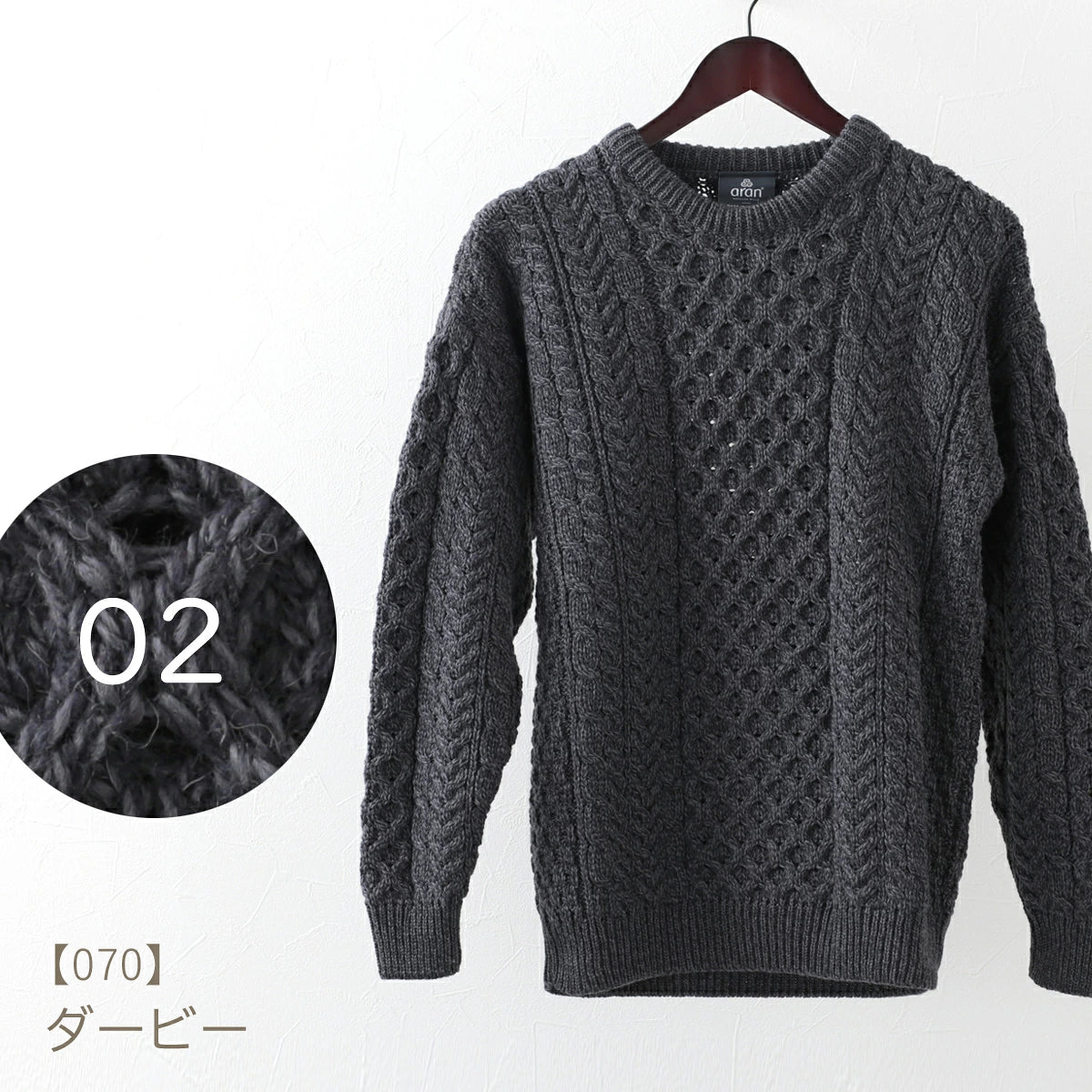 ARAN WOOLLEN MILLS CREW NECK SWEATER