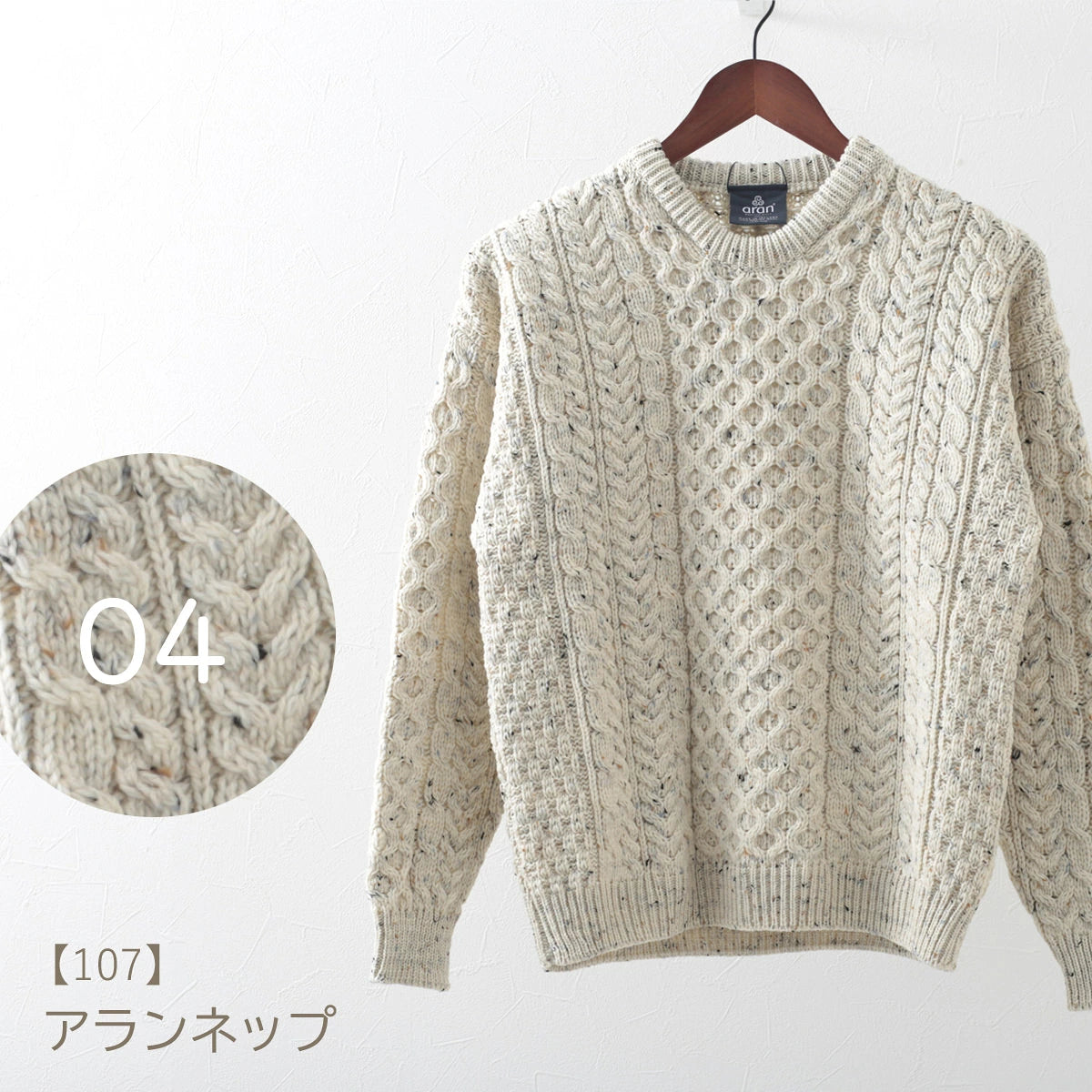 ARAN WOOLLEN MILLS CREW NECK SWEATER