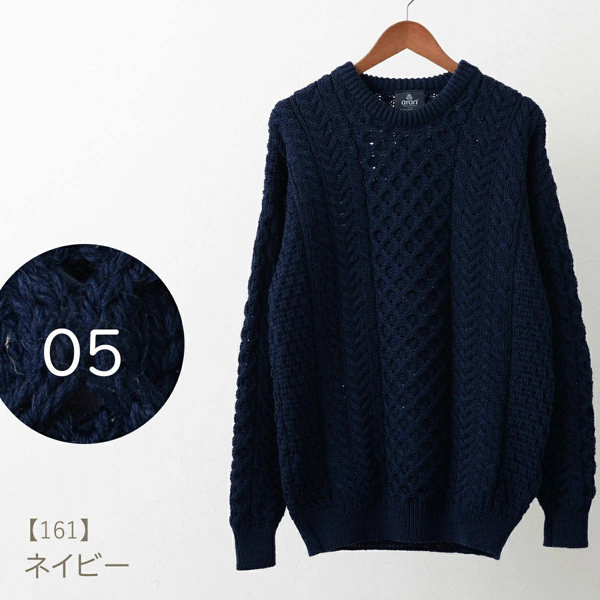 ARAN WOOLLEN MILLS CREW NECK SWEATER