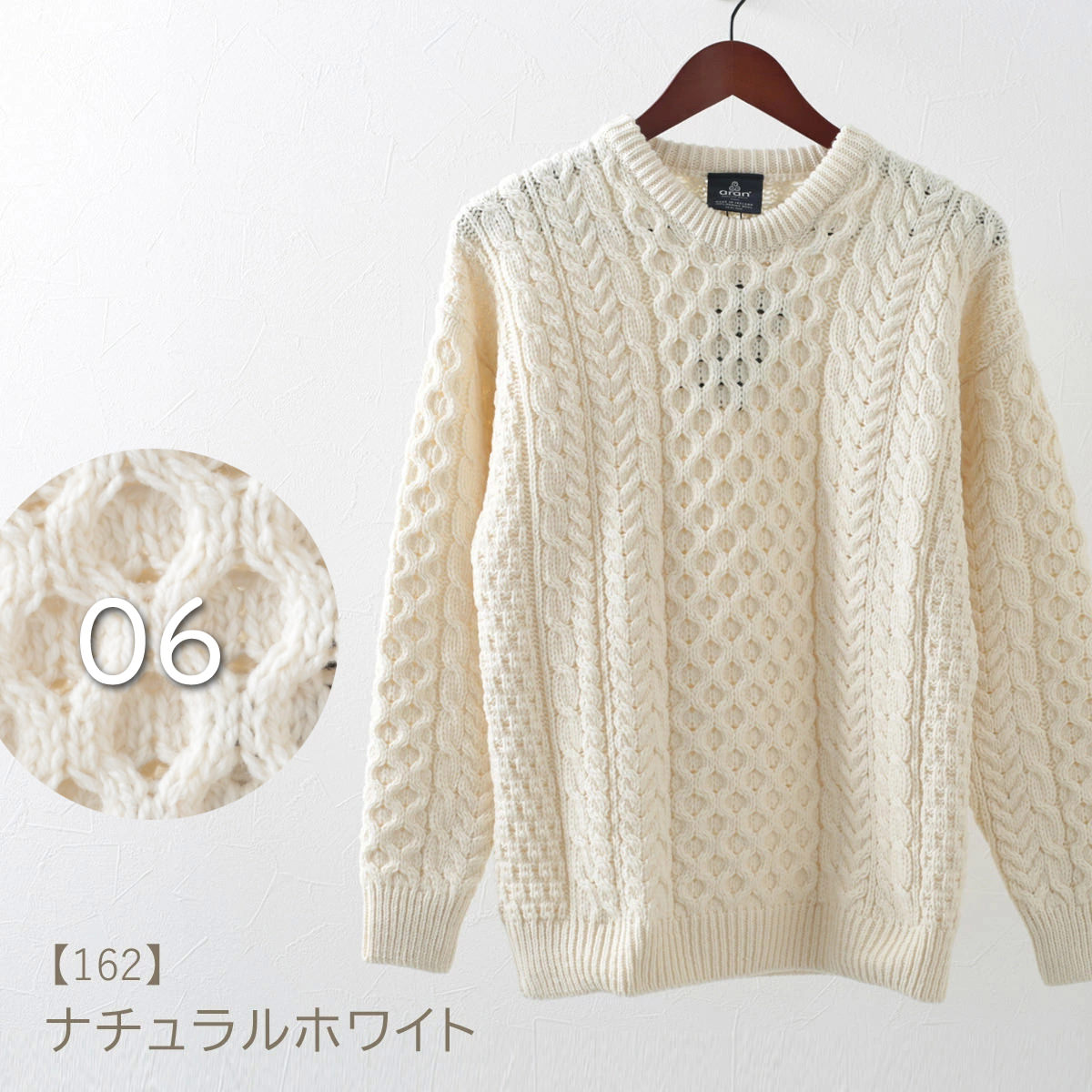 ARAN WOOLLEN MILLS CREW NECK SWEATER