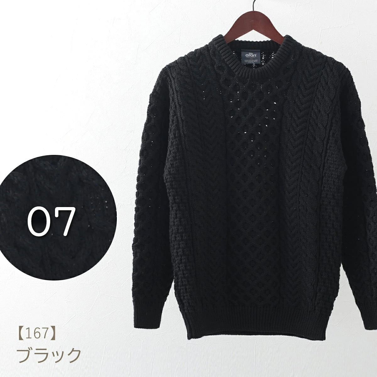 ARAN WOOLLEN MILLS CREW NECK SWEATER