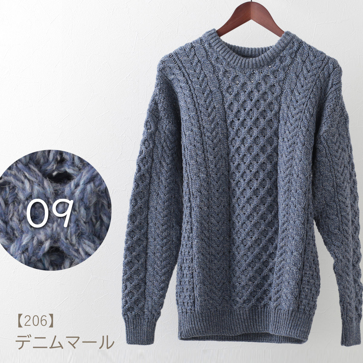 ARAN WOOLLEN MILLS CREW NECK SWEATER