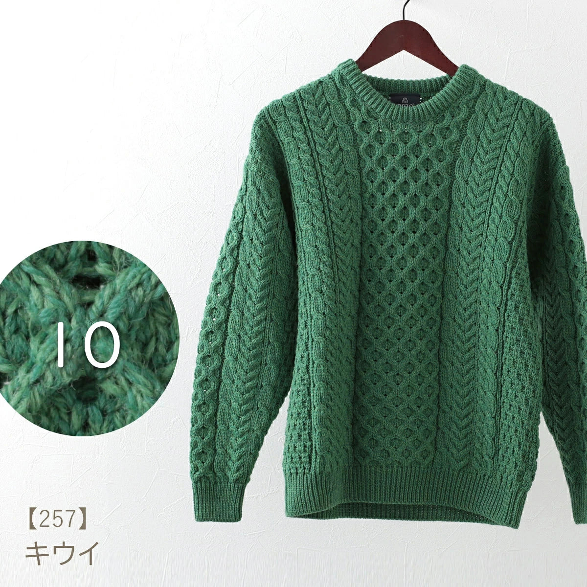 ARAN WOOLLEN MILLS CREW NECK SWEATER
