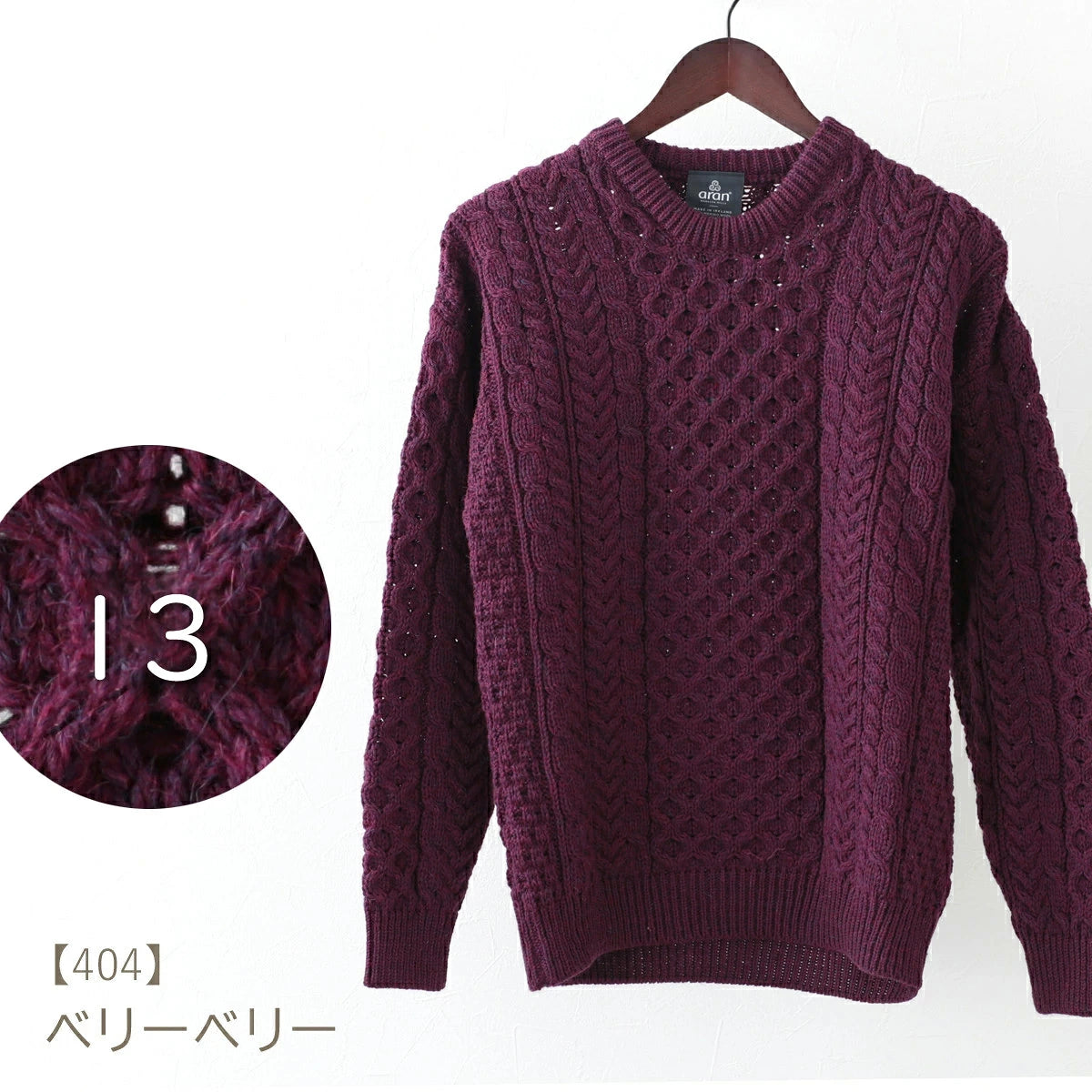 ARAN WOOLLEN MILLS CREW NECK SWEATER