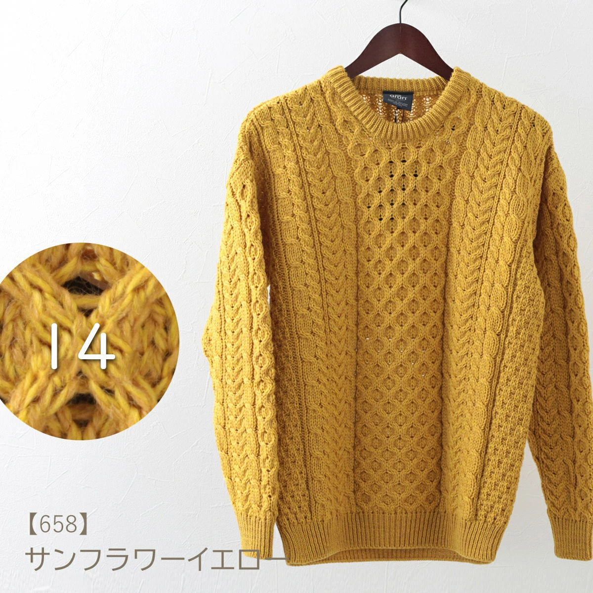 ARAN WOOLLEN MILLS CREW NECK SWEATER